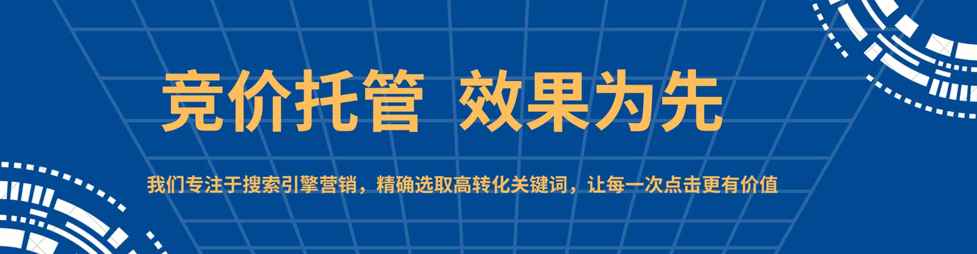 光泽百度推广