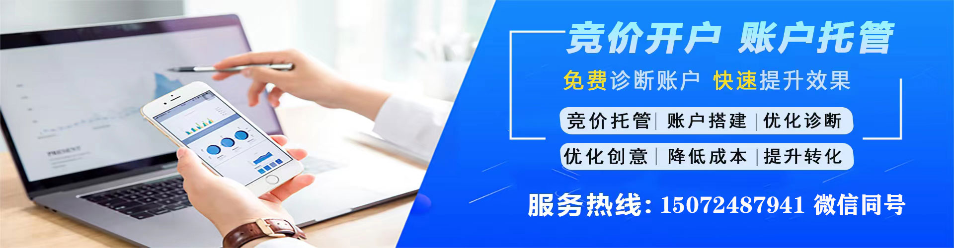 光泽sem开户