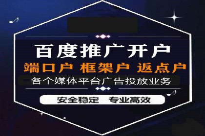 某企业微信信息流广告投放全流程解析